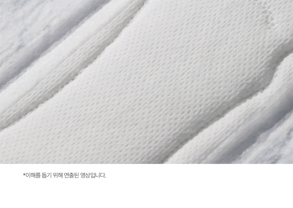 [5900만장 완판] 더 쿨 유기농 순면커버 생리대 38+10팩