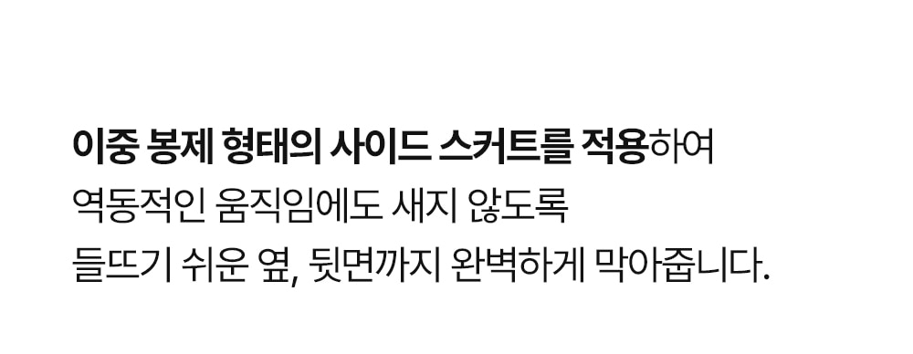 더 쿨 입는 오버나이트 3팩
