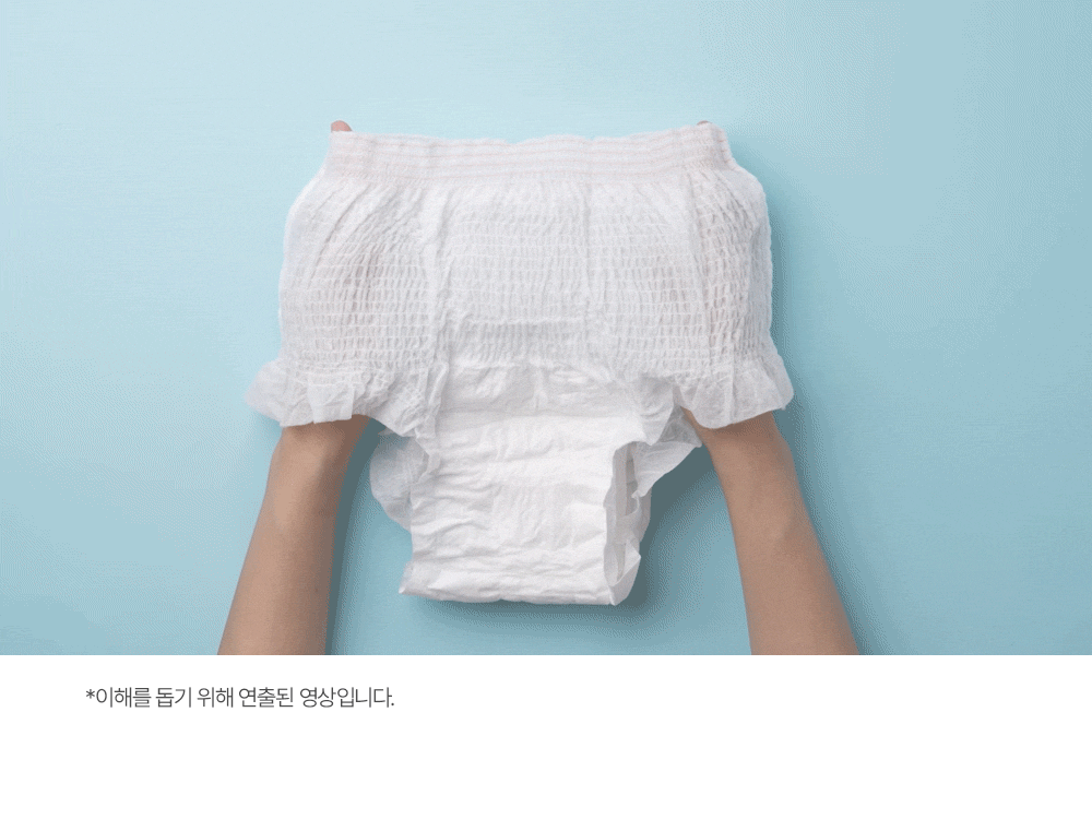 더 쿨 입는 오버나이트 3팩