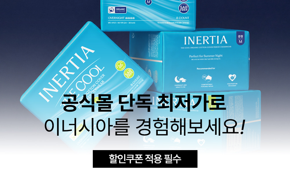 더 쿨 입는 오버나이트 3팩