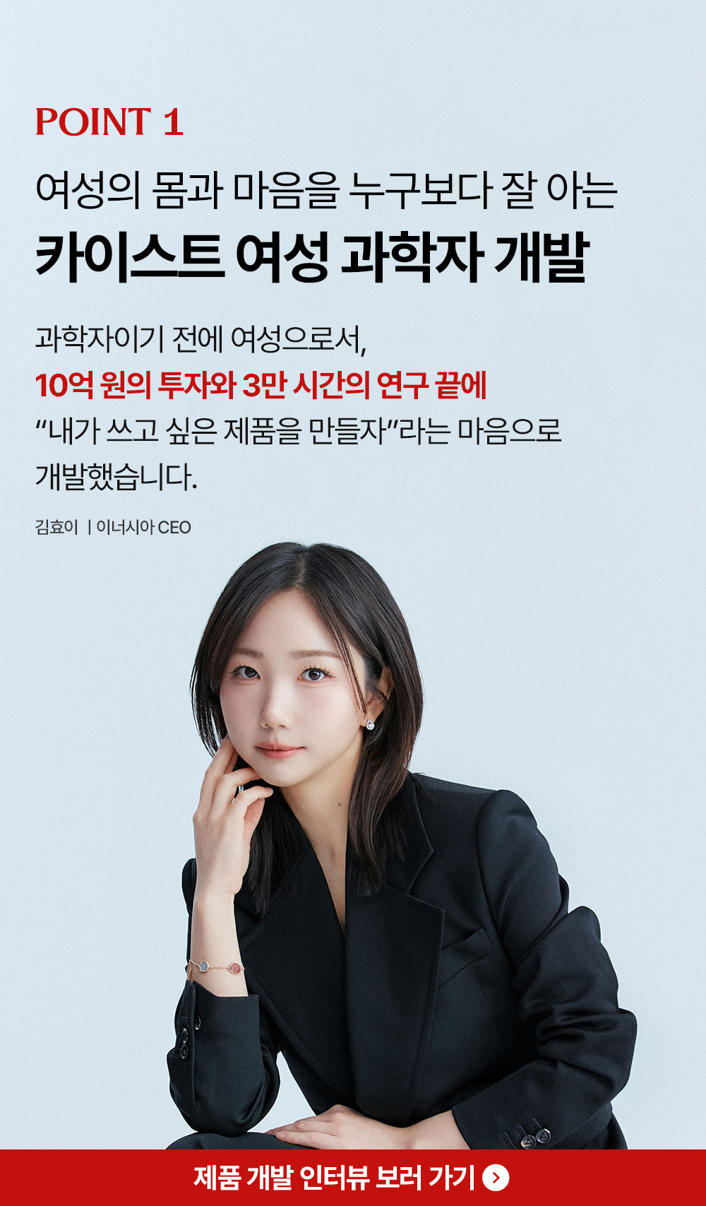 [5900만장 완판] 더 프리즘 유기농 순면커버 생리대