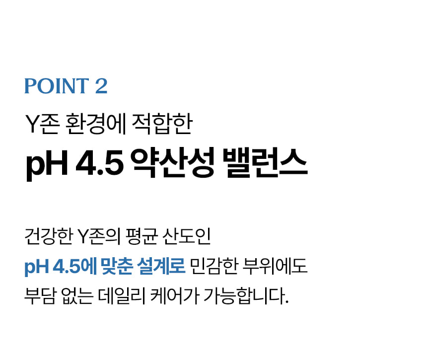 더 퓨어 여성청결티슈 (개별포장형)