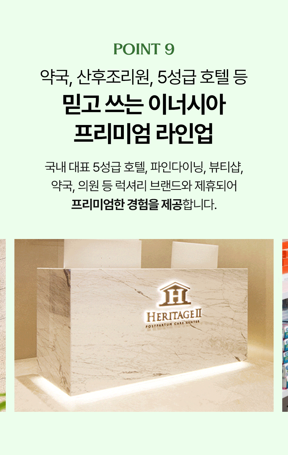 [5900만장 완판] 더 퍼펙션 유기농 순면커버 생리대 4팩