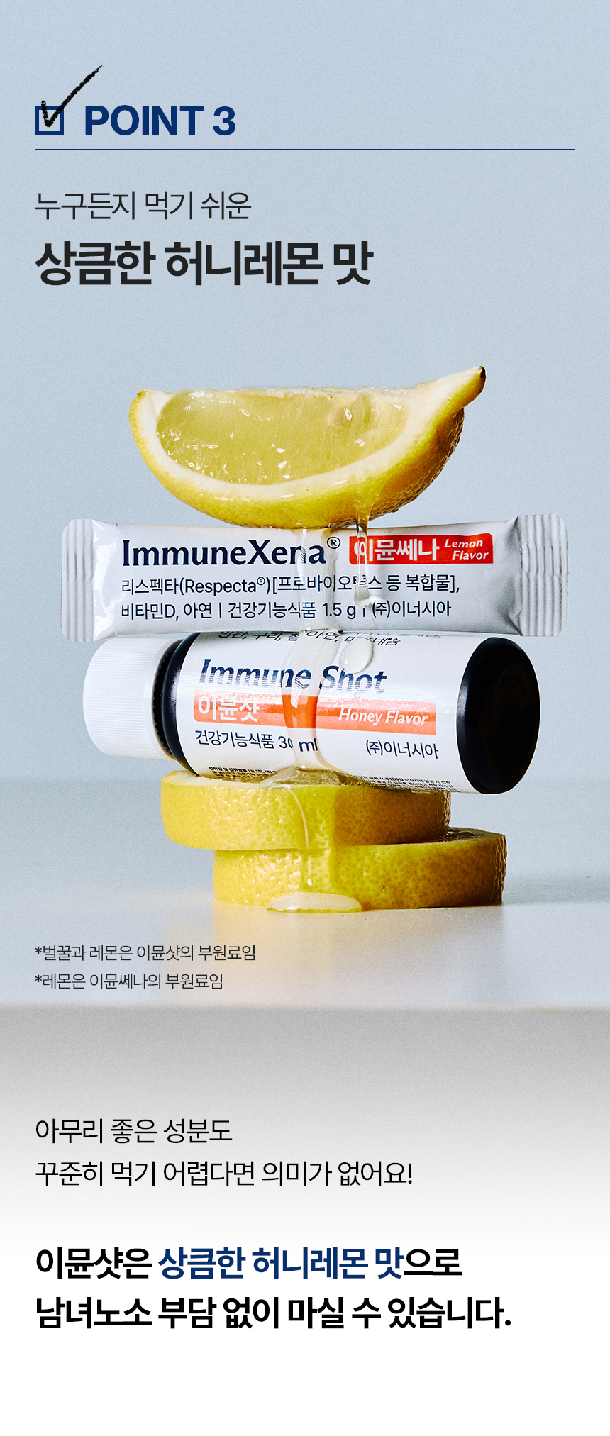 질유산균 & 멀티비타민 올인원 여성 영양제