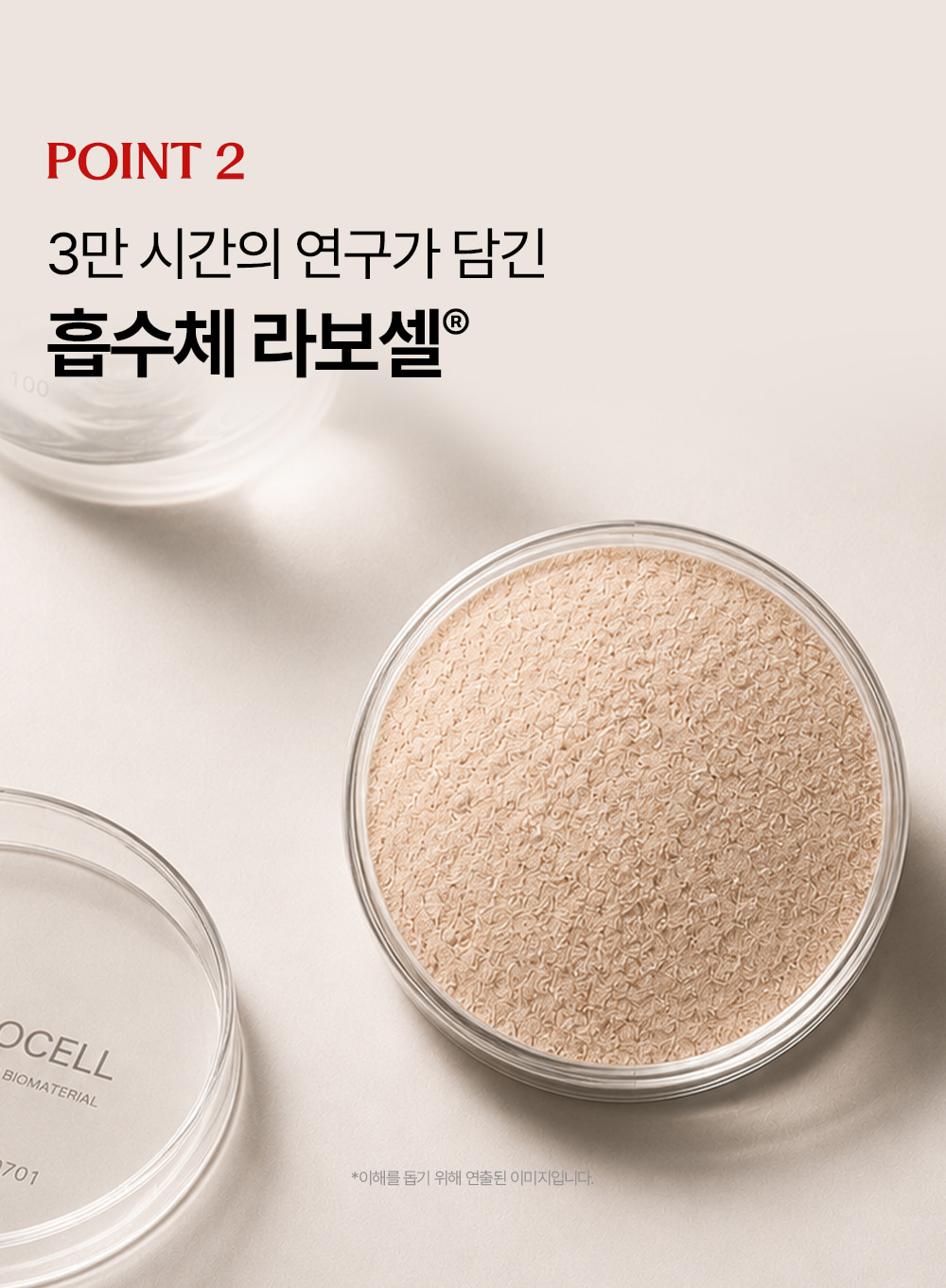 [5900만장 완판] 더 프리즘 유기농 순면커버 생리대