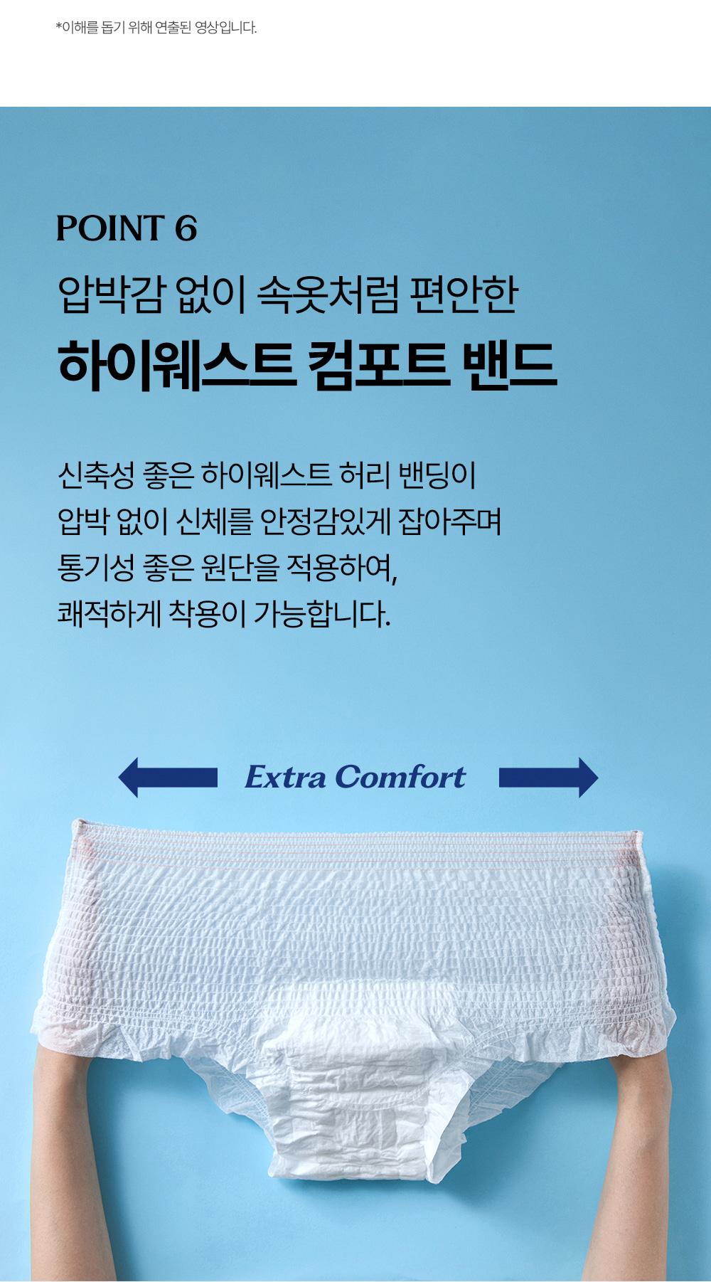 더 쿨 입는 오버나이트 3팩