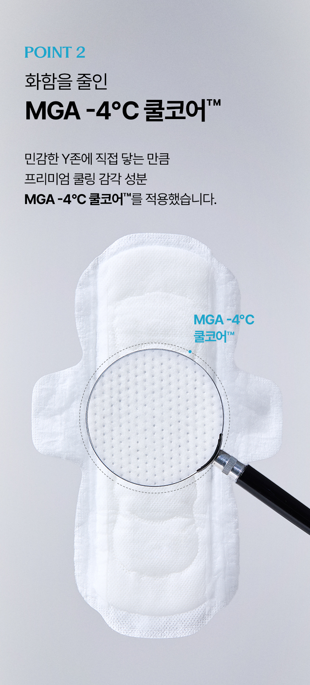 [5900만장 완판] 더 쿨 유기농 순면커버 생리대 38+10팩