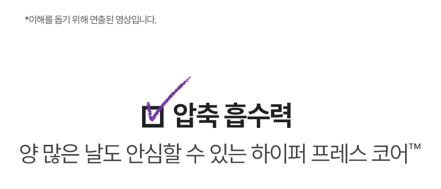 더 프리즘 유기농 순면 탐폰 7+1팩