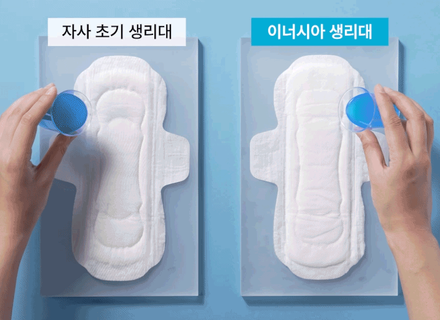 [5900만장 완판] 더 쿨 유기농 순면커버 생리대 38+10팩