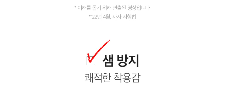 더 프리즘 유기농 순면커버 팬티라이너 12팩