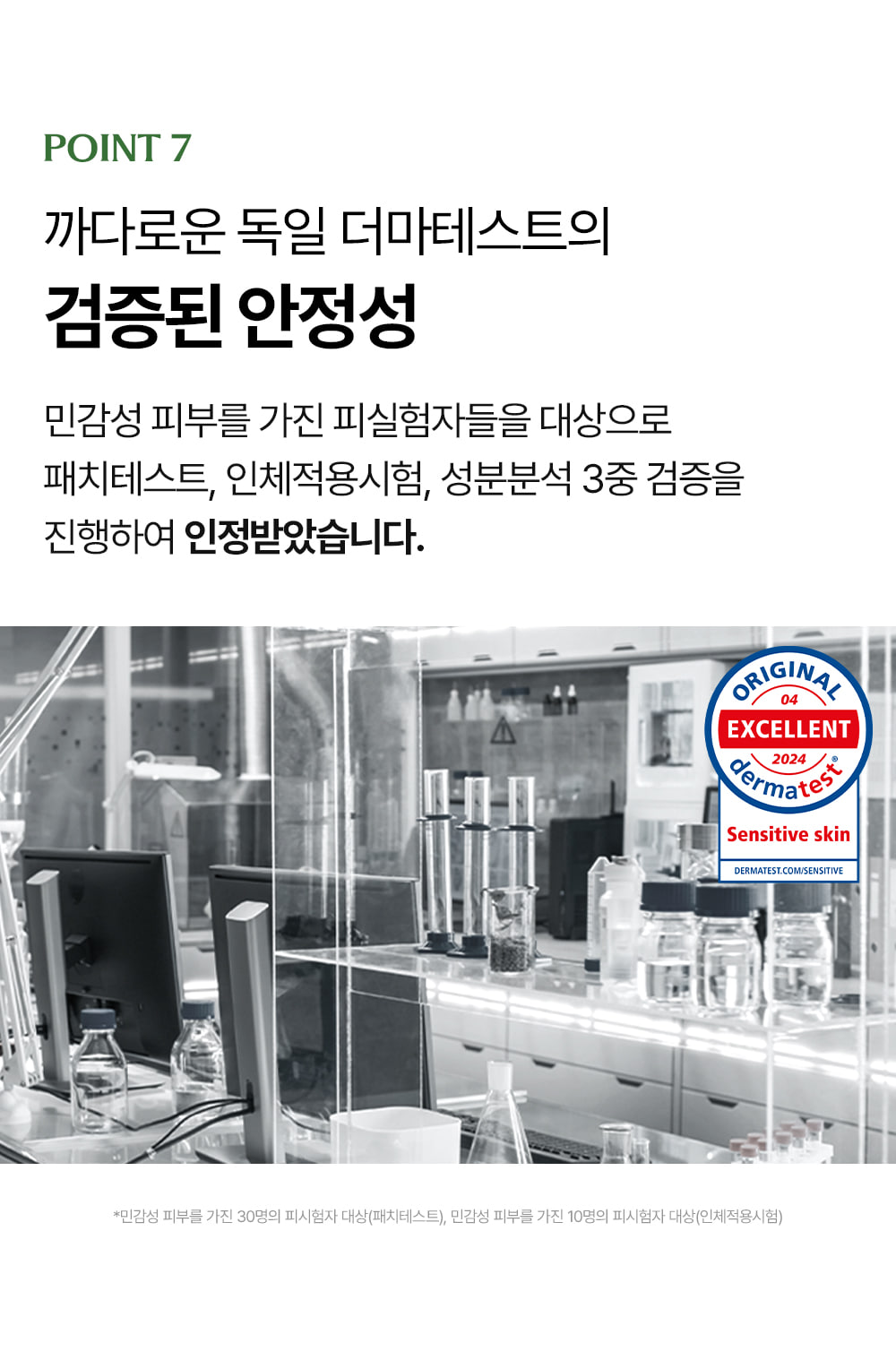 [5900만장 완판] 더 퍼펙션 유기농 순면커버 생리대 4팩