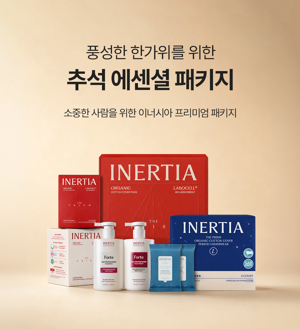이너시아 추석 선물세트
