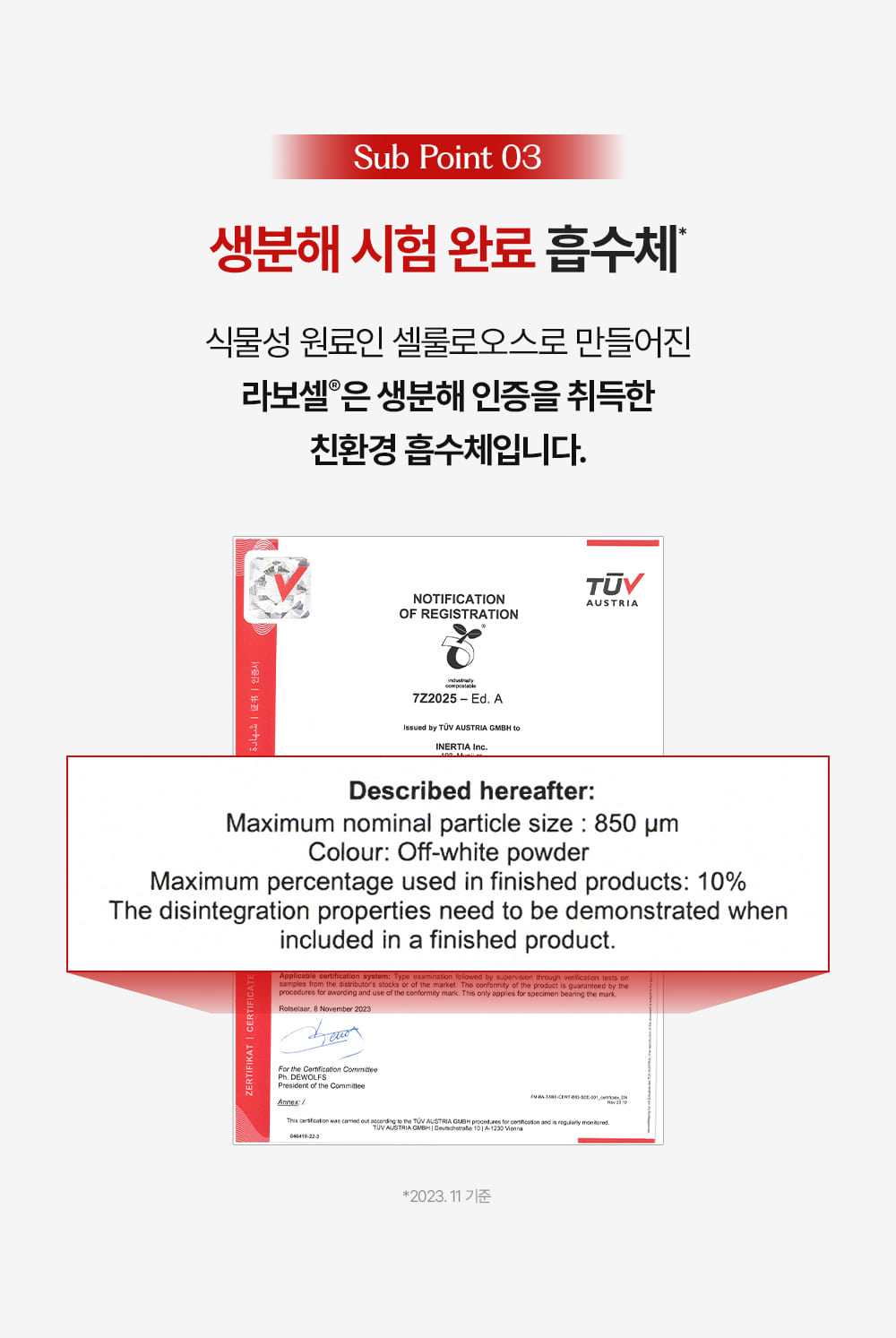 [5900만장 완판] 더 프리즘 유기농 순면커버 생리대