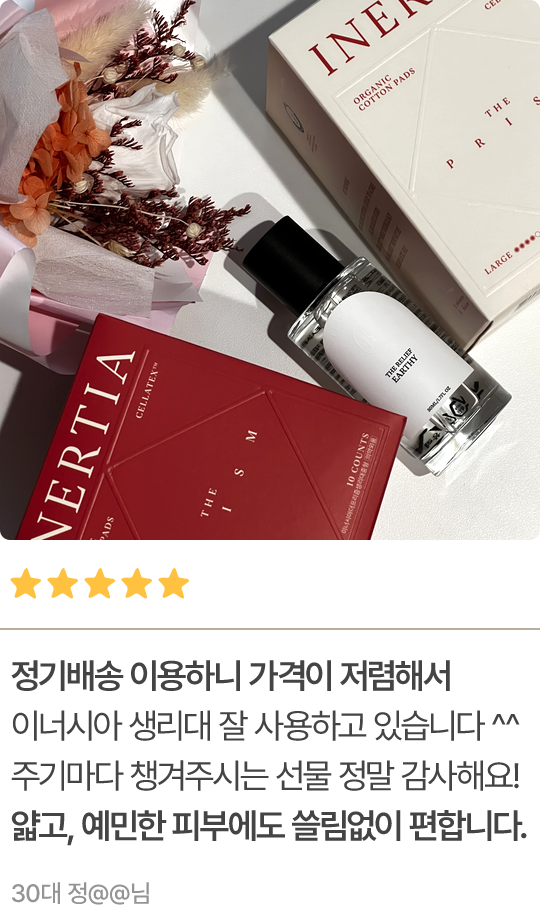 subscription review