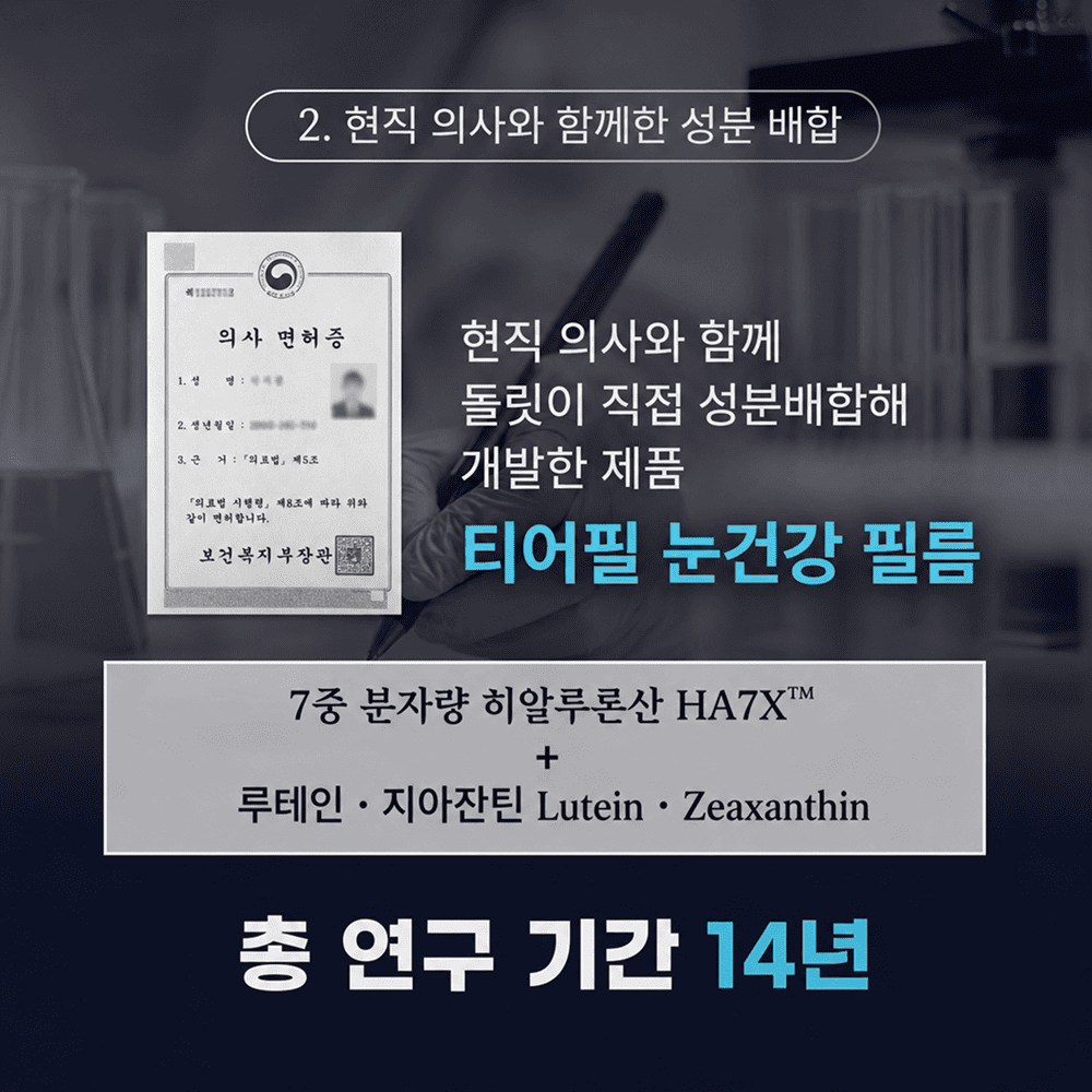 티어필 다이렉트 필름