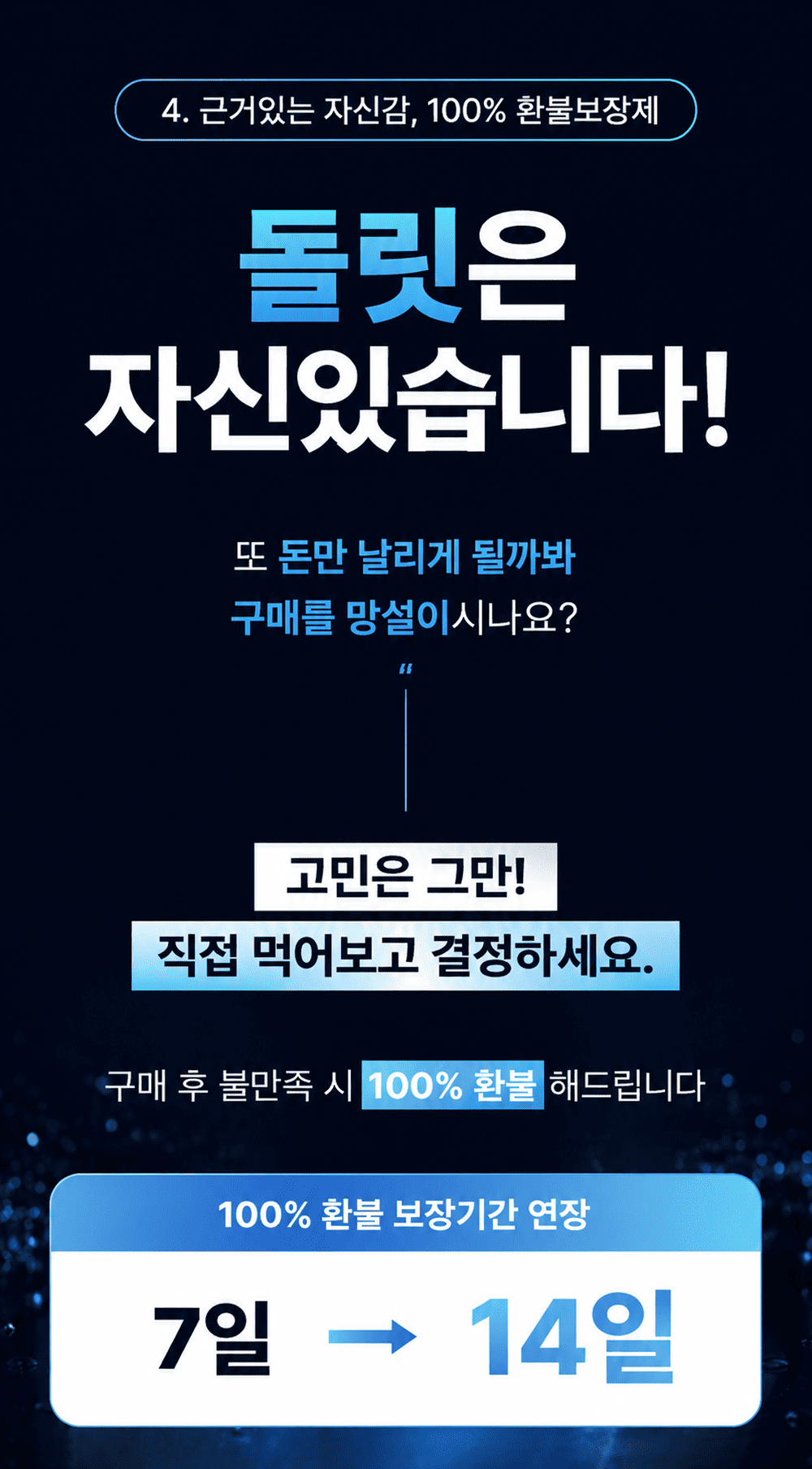 티어필 다이렉트 필름