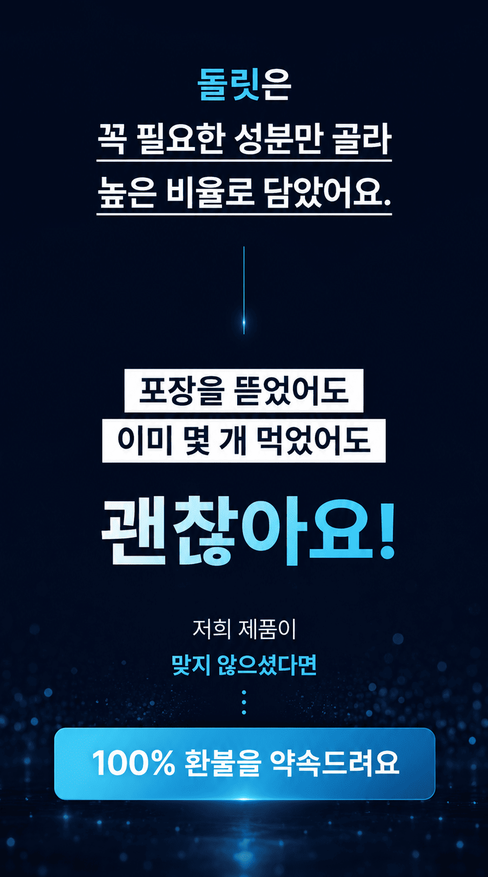 티어필 다이렉트 필름