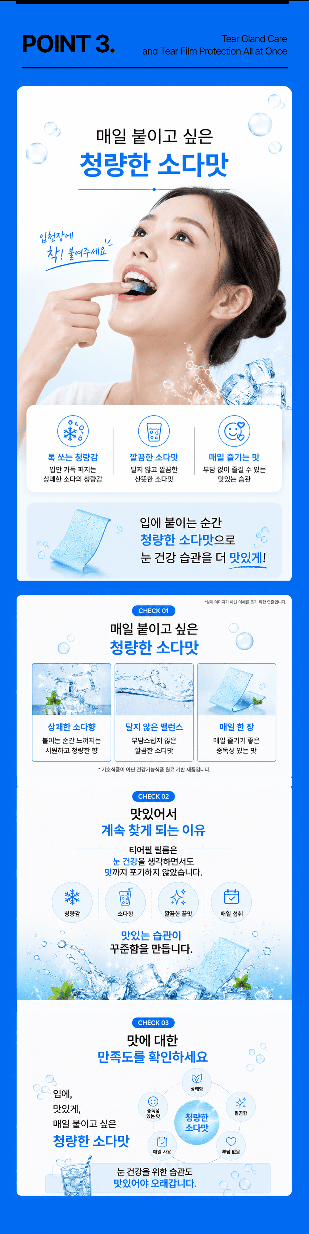 티어필 다이렉트 필름