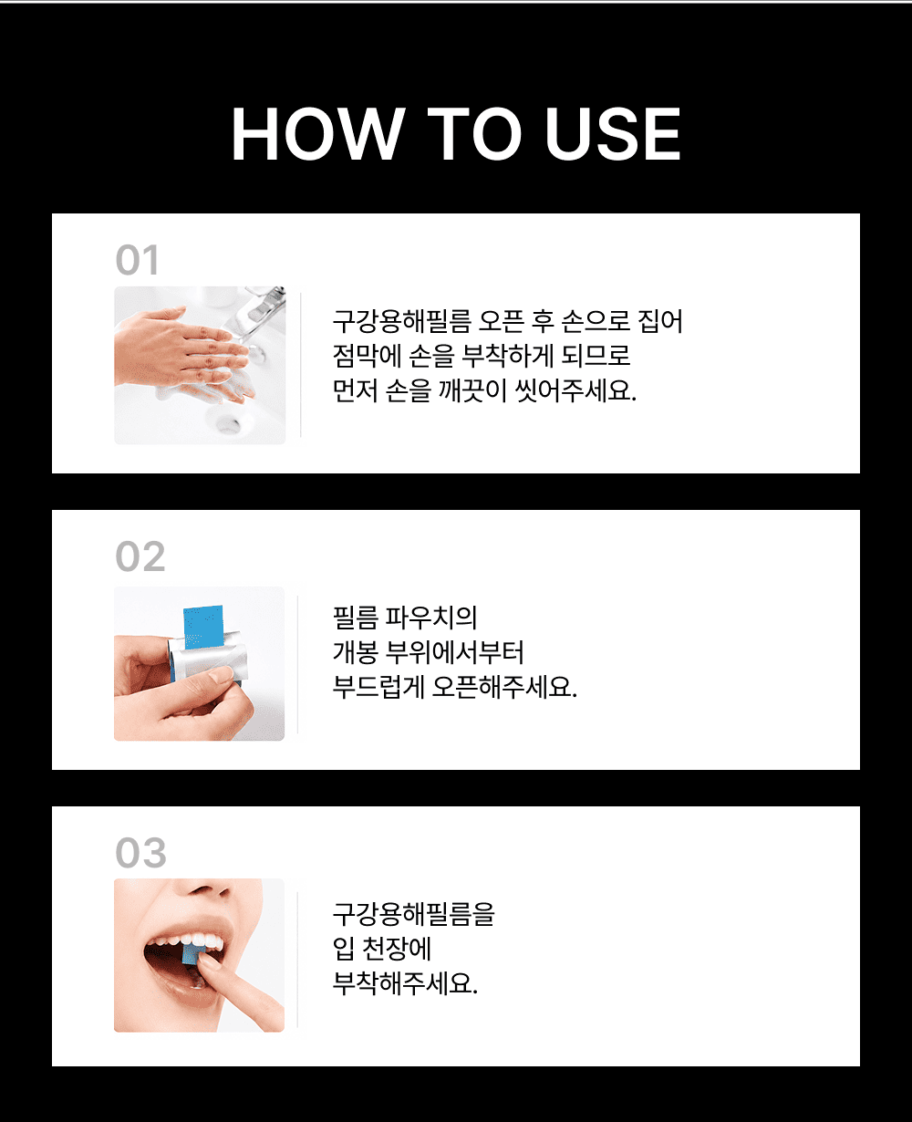 티어필 다이렉트 필름