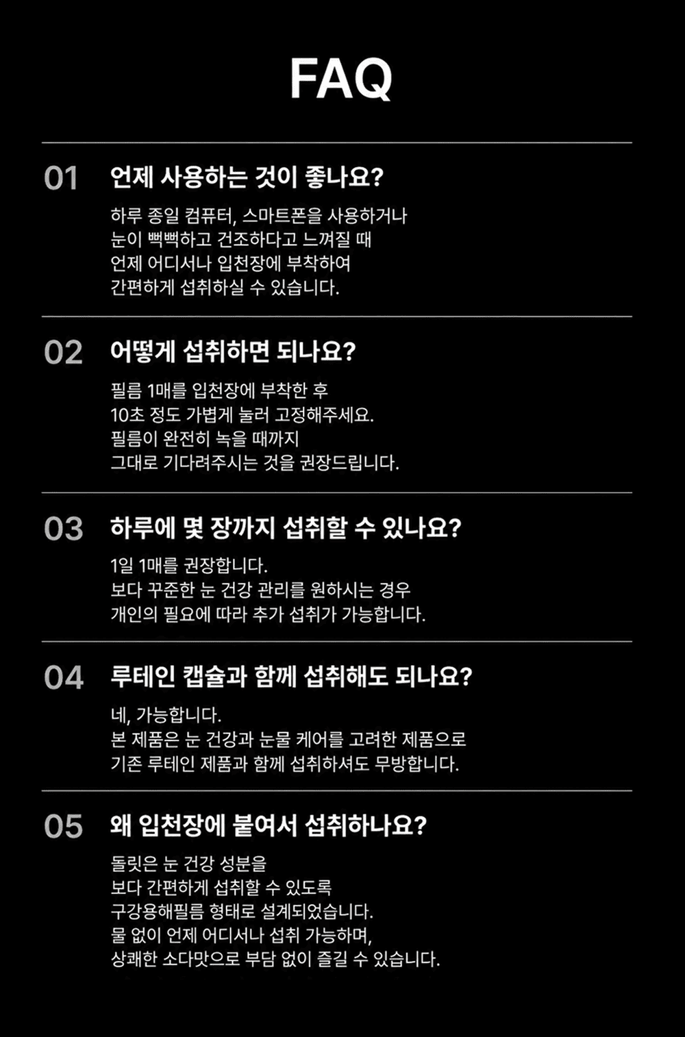 티어필 다이렉트 필름